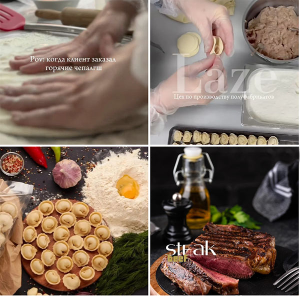 ресторан русской кухни